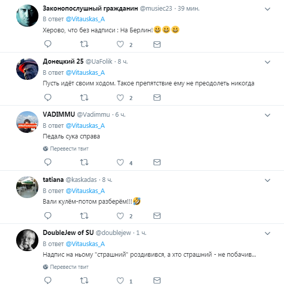 У мережі висміяли "міць" армії Путіна