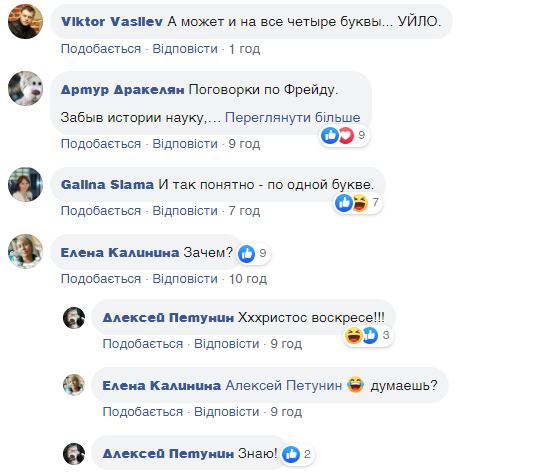 "Поставили на собі хрест": безглузда акція "скрепного складу" Росії розсмішила мережу