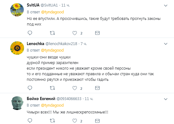 "Навіть араби стоять, соромно за вас!" Нахабні російські туристки зганьбилися в Ізраїлі. Відео