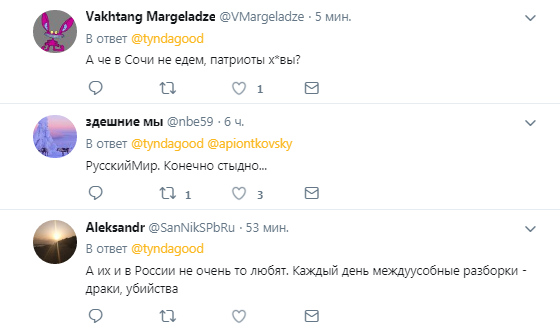 "Навіть араби стоять, соромно за вас!" Нахабні російські туристки зганьбилися в Ізраїлі. Відео
