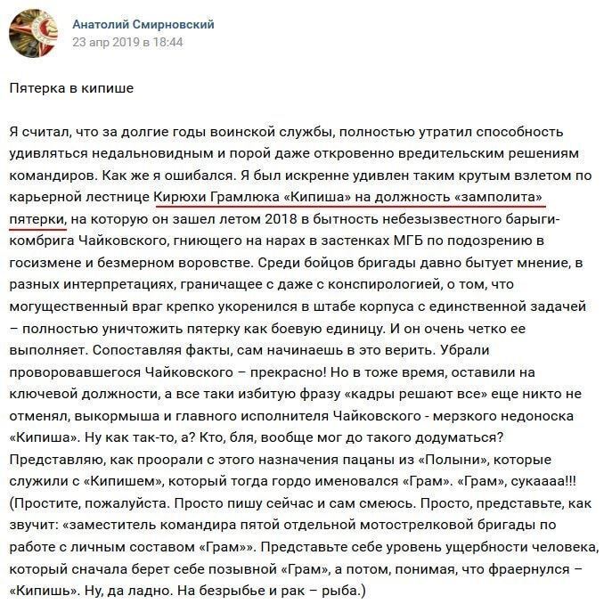 Мріяв про Захарченка-президента: під Донецьком розбився ватажок "ДНР". Фото