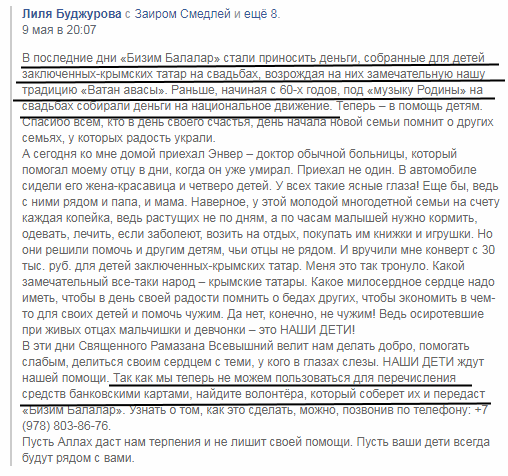 Новости Крымнаша. Фанаты России в шоке от понаехов. Гоните их, пока можете