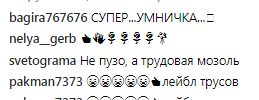 Засветил пикантную деталь: Галкин позабавил сеть видео из кустов