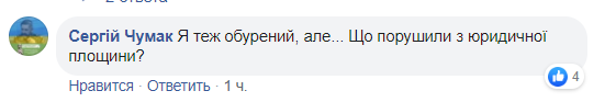 В школе Киева призвали помириться с Россией: сеть взорвалась гневом