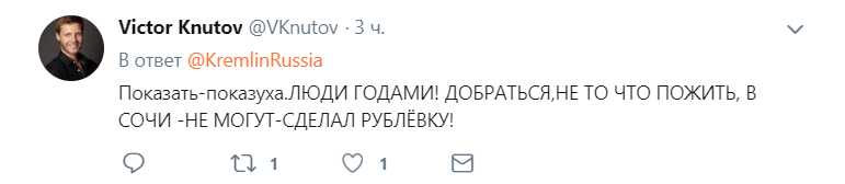 Приміряв білі тапки: Путіна висміяли в мережі за новий образ