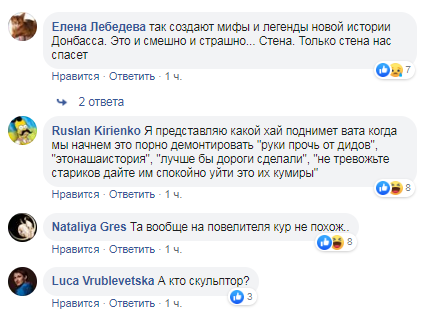 "Вдохновлялись Кобзоном": в "ДНР" опозорились с памятником для Захарченко