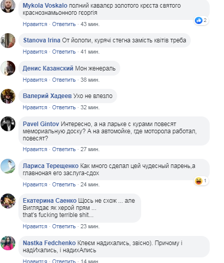 В "ДНР" зганьбилися з пам'ятником для Захарченка