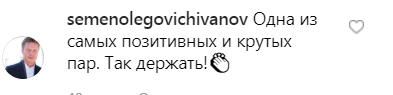 "Дружба закончилась!" Топалов приревновал Тодоренко к Лазареву