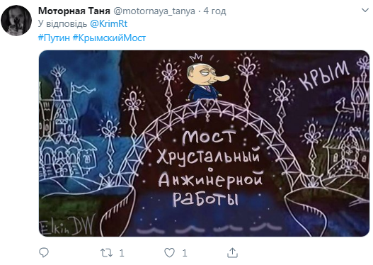 "Усі роз'їжджаються": в мережі знайшли показові фото Кримського мосту