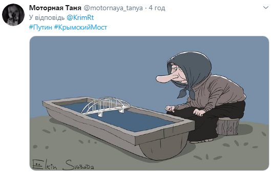 "Все разъезжаются": найдены показательные фото Крымского моста