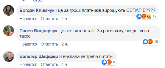 У школі Києва закликали помиритися з Росією: мережа вибухнула гнівом