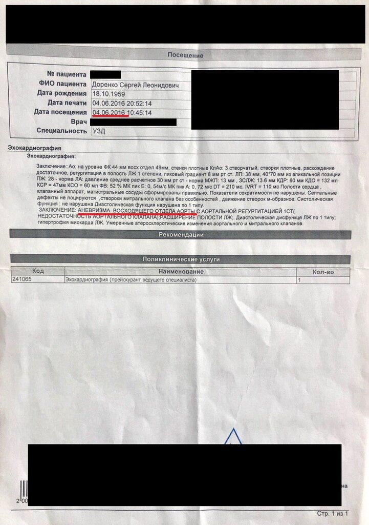 У Москві раптово скасували прощання з Сергієм Доренком: причина