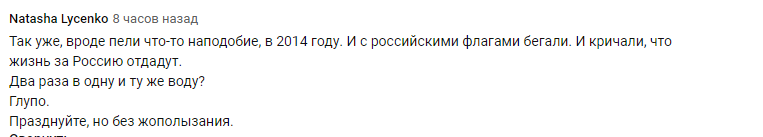 "Пополнил ряды фанерщиков": Пушилина потроллили за новый "талант" на сцене