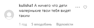 "Это мужик?" Галкина затравили в сети за провокативное видео