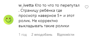 "Це мужик?" Галкіна зацькували в мережі за провокативне відео