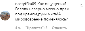 Поголила голову! Зірка "Татусевих дочок" шокувала фанів новим образом: відео