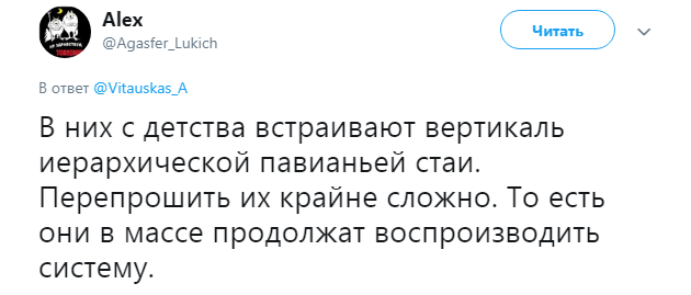 ''Роблять ідіотами з дитинства'': мережу обурило нове "побєдобісся" в Росії