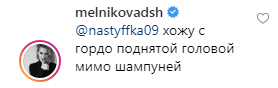 Поголила голову! Зірка "Татусевих дочок" шокувала фанів новим образом: відео