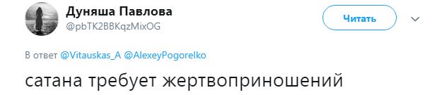 ''Роблять ідіотами з дитинства'': мережу обурило нове "побєдобісся" в Росії
