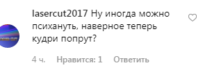 Побрилась налысо! Звезда "Папиных дочек" шокировала фанов новым образом: видео