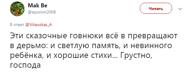 ''Роблять ідіотами з дитинства'': мережу обурило нове "побєдобісся" в Росії