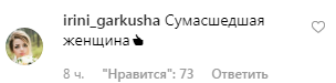 Побрилась налысо! Звезда "Папиных дочек" шокировала фанов новым образом: видео