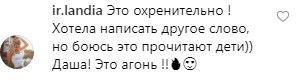 Побрилась налысо! Звезда "Папиных дочек" шокировала фанов новым образом: видео