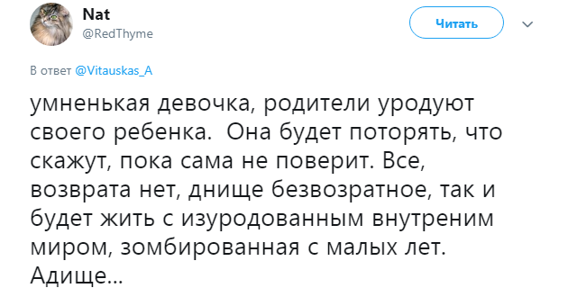 ''Роблять ідіотами з дитинства'': мережу обурило нове "побєдобісся" в Росії