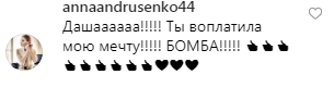 Побрилась налысо! Звезда "Папиных дочек" шокировала фанов новым образом: видео