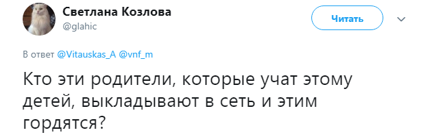 ''Роблять ідіотами з дитинства'': мережу обурило нове "побєдобісся" в Росії