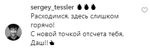 Побрилась налысо! Звезда "Папиных дочек" шокировала фанов новым образом: видео