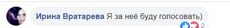 "Тепер — лише на наших умовах!" Полякова зібралася піти в політику