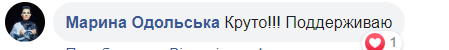 "Теперь – только на наших условиях!" Полякова собралась пойти в политику 