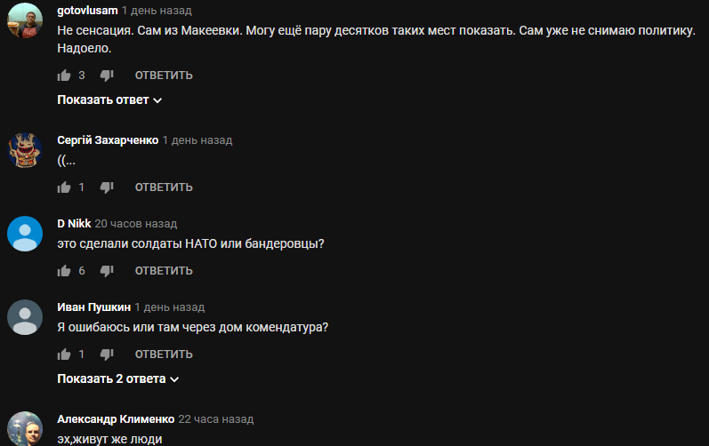 "Освободили от ф*шистов!" В сети показали последствия "русского мира" на Донбассе