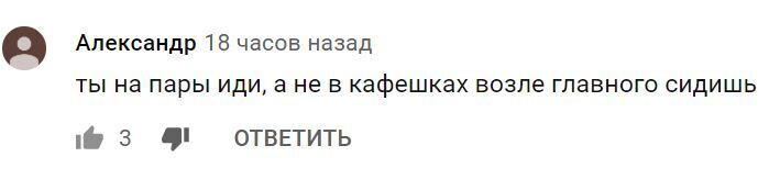 "Який совок!" Українські студенти-медики відмовилися складати іспит і викликали скандал