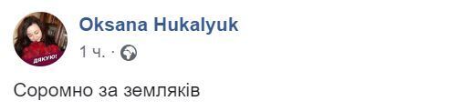 "Какой совок!" Украинские студенты-медики отказались сдавать экзамен и вызвали скандал 