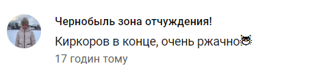 "Рідкісне л*йно..." Басков підірвав мережу абсурдним кліпом з Кіркоровим і Лепсом