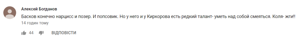 "Рідкісне л*йно..." Басков підірвав мережу абсурдним кліпом з Кіркоровим і Лепсом