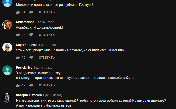 "Освободили от ф*шистов!" В сети показали последствия "русского мира" на Донбассе