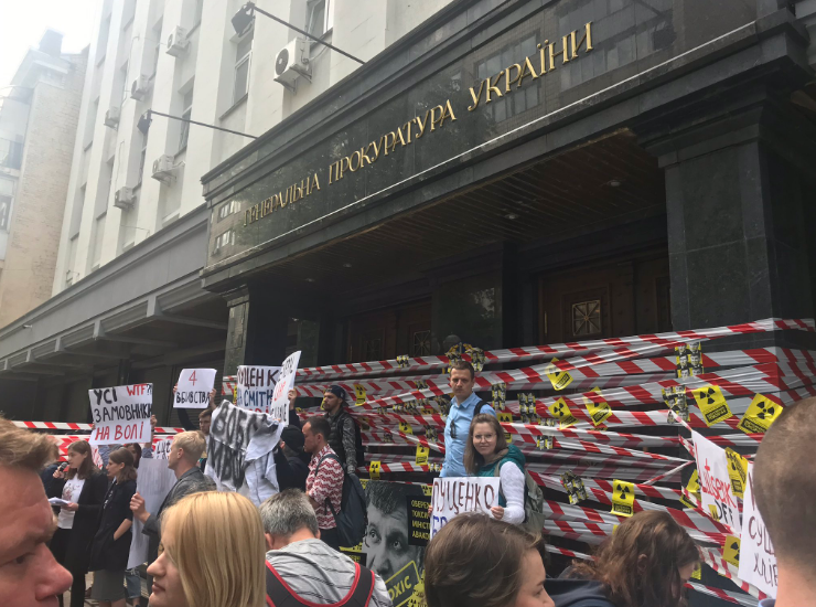 Митинг под ГПУ