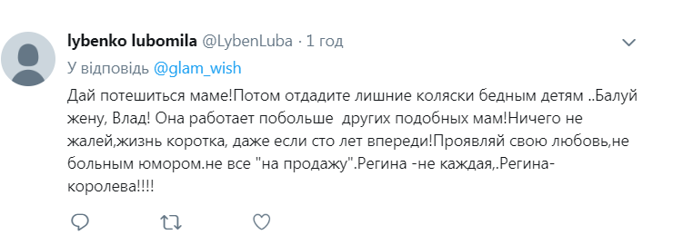 "Когда у мамы едет крыша..." Топалов показал личное видео с Тодоренко 