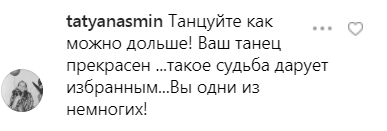 "Пристрасний танець" Галкіна з Пугачовою в міні-шортах розбурхав мережу