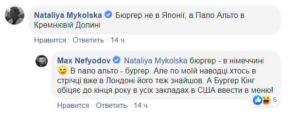 В Украине разволновались из-за бургеров с искусственным мясом