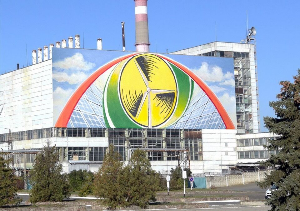В Чернобыле нарисуют яркий мурал: опубликованы эскизы