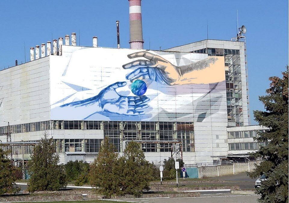 В Чернобыле нарисуют яркий мурал: опубликованы эскизы