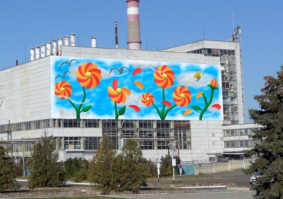 У Чорнобилі намалюють яскравий мурал: опубліковані ескізи