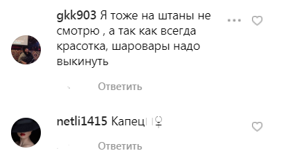 "Зніми це, або викинь!" У мережі виникли суперечки через безглуздий образ Ані Лорак