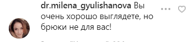"Зніми це, або викинь!" У мережі виникли суперечки через безглуздий образ Ані Лорак