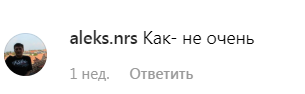 "Зніми це, або викинь!" У мережі виникли суперечки через безглуздий образ Ані Лорак