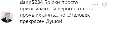 "Сними это, или выкинь!" В сети споры из-за нелепого образа Ани Лорак